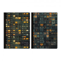 Тетрадь А4 96л. BRAUBERG на сшивке с корешком, клетка, обложка картон, Многоэтажки, 405285