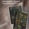 Тетрадь А4 96л. BRAUBERG на сшивке с корешком, клетка, обложка картон, Многоэтажки, 405285 по низкой цене оптом 