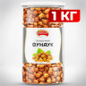 Фундук сырой очищенный NARMAK 1 кг по низкой цене оптом Краснодар, Москва, Уфа, Казань, Барнаул, Владивосток, Хабаровск, Сахалин, Красноярск, Екатеренбург, 