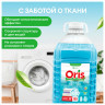 Гель для стирки белья концентрированный гипоаллергенный 5 л, GRASS ORIS, ПЭТ, 125901 по низкой цене оптом 
