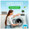 Гель для стирки белья концентрированный гипоаллергенный 5 л, GRASS ORIS, ПЭТ, 125901 по низкой цене оптом 