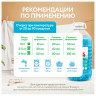 Гель для стирки белья концентрированный гипоаллергенный 5 л, GRASS ORIS, ПЭТ, 125901 по низкой цене оптом 