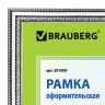 Рамка 30х40 см, пластик, багет 30 мм, BRAUBERG "HIT4", серебро, стекло, 391009 по низкой цене оптом 