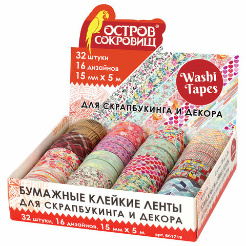 Клейкая WASHI-лента для декора, 15 мм х 5 м, ассорти, в дисплее, рисовая бумага, ОСТРОВ СОКРОВИЩ, 661719 по низкой цене оптом 