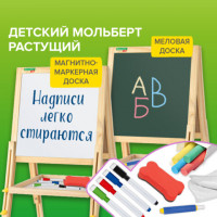 Мольберт растущий для мела/магнитно-маркерный 38х37 см, BRAUBERG KIDS, макс. высота 106 см, 238148
