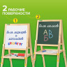 Мольберт растущий для мела/магнитно-маркерный 38х37 см, BRAUBERG KIDS, макс. высота 106 см, 238148 по низкой цене оптом Краснодар, Москва, Уфа, Казань, Барнаул, Владивосток, Хабаровск, Сахалин, Красноярск, Екатеренбург, 