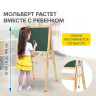 Мольберт растущий для мела/магнитно-маркерный 38х37 см, BRAUBERG KIDS, макс. высота 106 см, 238148 по низкой цене оптом Краснодар, Москва, Уфа, Казань, Барнаул, Владивосток, Хабаровск, Сахалин, Красноярск, Екатеренбург, 