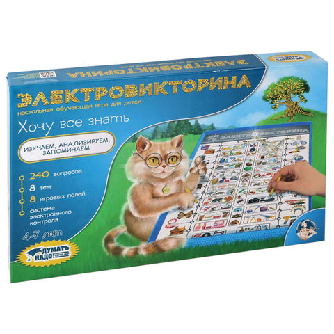 Игра настольная Электровикторина "Хочу все знать", 10 КОРОЛЕВСТВО, 3673 по низкой цене оптом Краснодар, Москва, Уфа, Казань, Барнаул, Владивосток, Хабаровск, Сахалин, Красноярск, Екатеренбург, 