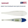 Термометр электронный медицинский AMDT-10 с увеличенным дисплеем, AMRUS, с поверкой Р, 00-00001829 по низкой цене оптом Краснодар, Москва, Уфа, Казань, Барнаул, Владивосток, Хабаровск, Сахалин, Красноярск, Екатеренбург, 