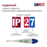 Термометр электронный медицинский AMDT-10 с увеличенным дисплеем, AMRUS, с поверкой Р, 00-00001829 по низкой цене оптом Краснодар, Москва, Уфа, Казань, Барнаул, Владивосток, Хабаровск, Сахалин, Красноярск, Екатеренбург, 