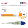 Термометр электронный медицинский AMDT-10 с увеличенным дисплеем, AMRUS, с поверкой Р, 00-00001829 по низкой цене оптом Краснодар, Москва, Уфа, Казань, Барнаул, Владивосток, Хабаровск, Сахалин, Красноярск, Екатеренбург, 