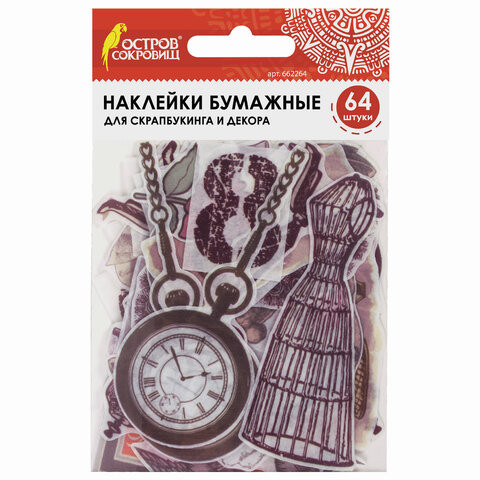 Наклейки для скрапбукинга ВИНТАЖ из washi-бумаги, 64 штуки, 32 дизайна, ОСТРОВ СОКРОВИЩ, 662264 по низкой цене оптом 