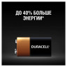 Батарейка DURACELL Basic, 6LR61 (КРОНА), Alkaline, 1 шт., в блистере, 9 В по низкой цене оптом Краснодар, Москва, Уфа, Казань, Барнаул, Владивосток, Хабаровск, Сахалин, Красноярск, Екатеренбург, 