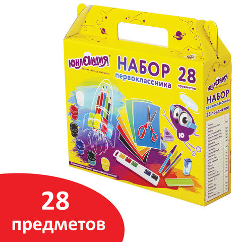Набор школьных принадлежностей в подарочной коробке ЮНЛАНДИЯ "НАБОР ПЕРВОКЛАССНИКА", 28 предметов, 880119 по низкой цене оптом 