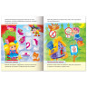 Книжка-пособие А5, 8 л., HATBER, "Развитие воображения", для детей 4-5 лет, 8Кц5 13704, R182925 по низкой цене оптом 