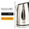 Чайник SONNEN KT-1721, 1,7 л, 2200 Вт, закрытый нагревательный элемент, нержавеющая сталь, черный, подсветка, 454347 по низкой цене оптом Краснодар, Москва, Уфа, Казань, Барнаул, Владивосток, Хабаровск, Сахалин, Красноярск, Екатеренбург, 