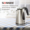 Чайник SONNEN KT-1721, 1,7 л, 2200 Вт, закрытый нагревательный элемент, нержавеющая сталь, черный, подсветка, 454347 по низкой цене оптом Краснодар, Москва, Уфа, Казань, Барнаул, Владивосток, Хабаровск, Сахалин, Красноярск, Екатеренбург, 