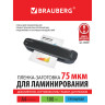 Пленки-заготовки для ламинирования А4, КОМПЛЕКТ 100 шт., 75 мкм, BRAUBERG, 530800 по низкой цене оптом 