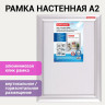 Рамка настенная с "клик"-профилем А2 (420х594 мм), алюминиевый профиль, BRAUBERG Extra, 238222 по низкой цене оптом 