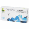 Перчатки нитриловые смотровые, 50 пар (100 шт.), S (малый), KLEVER Стандарт, NG080 В по низкой цене оптом 