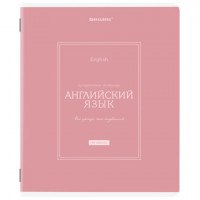Тетрадь предметная CLASSIC 48л, рельефный картон, матовая ламинация, АНГЛИЙСКИЙ ЯЗЫК, клетка, подсказ, 405137
