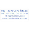 Штамп самонаборный 4-строчный, оттиск 47х18 мм, синий без рамки, TRODAT 4912P4/DB, КАССЫ В КОМПЛЕКТЕ, 4912/DB по низкой цене оптом 