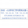Штамп самонаборный 4-строчный, оттиск 47х18 мм, синий без рамки, TRODAT 4912P4/DB, КАССЫ В КОМПЛЕКТЕ, 4912/DB по низкой цене оптом 