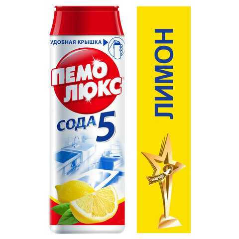 Чистящее средство 480 г, ПЕМОЛЮКС Сода-5, "Лимон", порошок, 2415944 по низкой цене оптом 