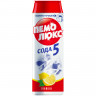 Чистящее средство 480 г, ПЕМОЛЮКС Сода-5, "Лимон", порошок, 2415944 по низкой цене оптом 