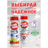 Чистящее средство 480 г, ПЕМОЛЮКС Сода-5, "Лимон", порошок, 2415944 по низкой цене оптом 