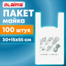 Пакет "майка" КОМПЛЕКТ 100 штук, 30+15х55, ПНД "Приходите еще", 15 мкм, LAIMA, 700794 по низкой цене оптом Краснодар, Москва, Уфа, Казань, Барнаул, Владивосток, Хабаровск, Сахалин, Красноярск, Екатеренбург, 