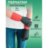 Перчатки хозяйственные латексные BiColor черно-красные, х/б напыление, размер XL (очень большой), 70 г, прочные, КП, 139469 по низкой цене оптом 