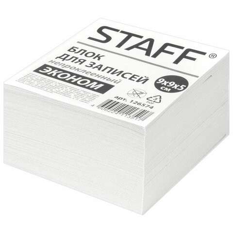 Блок для записей STAFF, непроклеенный, куб 9х9х5 см, белизна 70-80%, 126574 по низкой цене оптом 