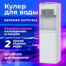Кулер для воды SONNEN FSC-02AC, напольный, НАГРЕВ/ОХЛАЖДЕНИЕ КОМПРЕССОР, шкаф, 2 крана,серый, 455420 по низкой цене оптом Краснодар, Москва, Уфа, Казань, Барнаул, Владивосток, Хабаровск, Сахалин, Красноярск, Екатеренбург, 