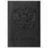 Обложка для паспорта натуральная кожа флоттер, "Герб", черная, BRAUBERG, 237198 по низкой цене оптом 