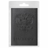 Обложка для паспорта натуральная кожа флоттер, "Герб", черная, BRAUBERG, 237198 по низкой цене оптом 