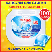 Капсулы для стирки концентрат GIGA PACK 3в1 с кондиционером 100шт АЛЬПИЙСКАЯ СВЕЖЕСТЬ, LAIMA, 608878