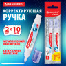 Ручка-корректор 10 мл ВЫГОДНАЯ УПАКОВКА, КОМПЛЕКТ 2 штуки BRAUBERG Classic, 271920 по низкой цене оптом 