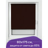 Штора рулонная BRABIX 80х175 см, текстура - лён, защита 55-85%, 200 г/м2, коричневый S-17, 605997 по низкой цене оптом 