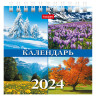 Календарь-домик настольный на гребне, 2024г 101х101мм, Времена год, HATBER, 12КД6гр_2, 12КД6гр_28785 по низкой цене оптом 