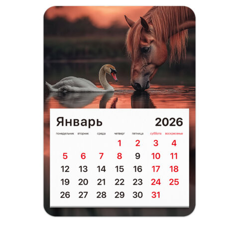 Календарь отрывной на магните 2026, BRAUBERG, 130Х180мм, склейка, Символ года, 117287 по низкой цене оптом 