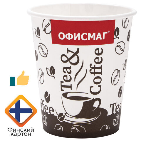 Одноразовые стаканы 250 мл, КОМПЛЕКТ 75 шт., бумажный однослойный, холодное/горячее, ОФИСМАГ, 606913 по низкой цене оптом 