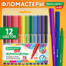 Фломастеры BRAUBERG KIDS КЛАССИЧЕСКИЕ 12 цветов, вентилируемый колпачок, ПВХ-упаковка, 152601 по низкой цене оптом 