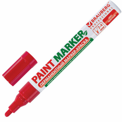 Маркер-краска лаковый (paint marker) 4 мм, КРАСНЫЙ, БЕЗ КСИЛОЛА (без запаха), алюминий, BRAUBERG PROFESSIONAL, 150874 по низкой цене оптом Краснодар, Москва, Уфа, Казань, Барнаул, Владивосток, Хабаровск, Сахалин, Красноярск, Екатеренбург, 