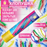 Хлопушка пневматическая 20 см "Party Popper", фольга, серпантин, ассорти, ЗОЛОТАЯ СКАЗКА, 592464 по низкой цене оптом 