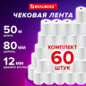 Чековая лента ТЕРМОБУМАГА 80мм (диаметр 56мм, длина 50м, втулка 12мм) КОМПЛЕКТ 60шт, BRAUBERG 115376 по низкой цене оптом 
