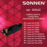 Картридж лазерный SONNEN (SH-285A/435A/436A) для HP LJ P1002/1504/1102/M1212, ВЫСШЕЕ КАЧЕСТВО, ресурс 2000 стр., 362442 по низкой цене оптом 