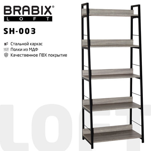 Стеллаж на металлокаркасе BRABIX "LOFT SH-003", 600х350х1500 мм, 5 полок, цвет дуб антик, 641235 по низкой цене оптом 