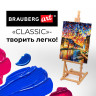 Мольберт настольный BRAUBERG ART CLASSIC, бук, 28х96х32см, высота холста 53см, 190656 по низкой цене оптом 