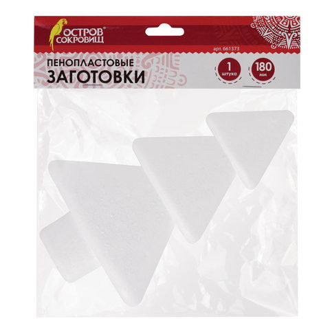 Пенопластовые заготовки для творчества "Ёлочки", 1 шт., 180 мм, ОСТРОВ СОКРОВИЩ, 661373 по низкой цене оптом 